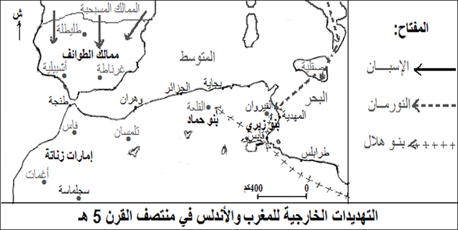 التّهديدات الخارجيّة للمغرب والأندلس في منتصف القرن 5هـ