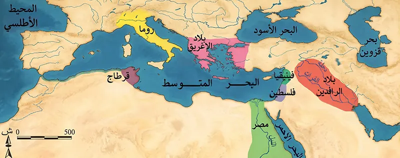 الحضارات القديمة في الشرق وبلاد الإغريق