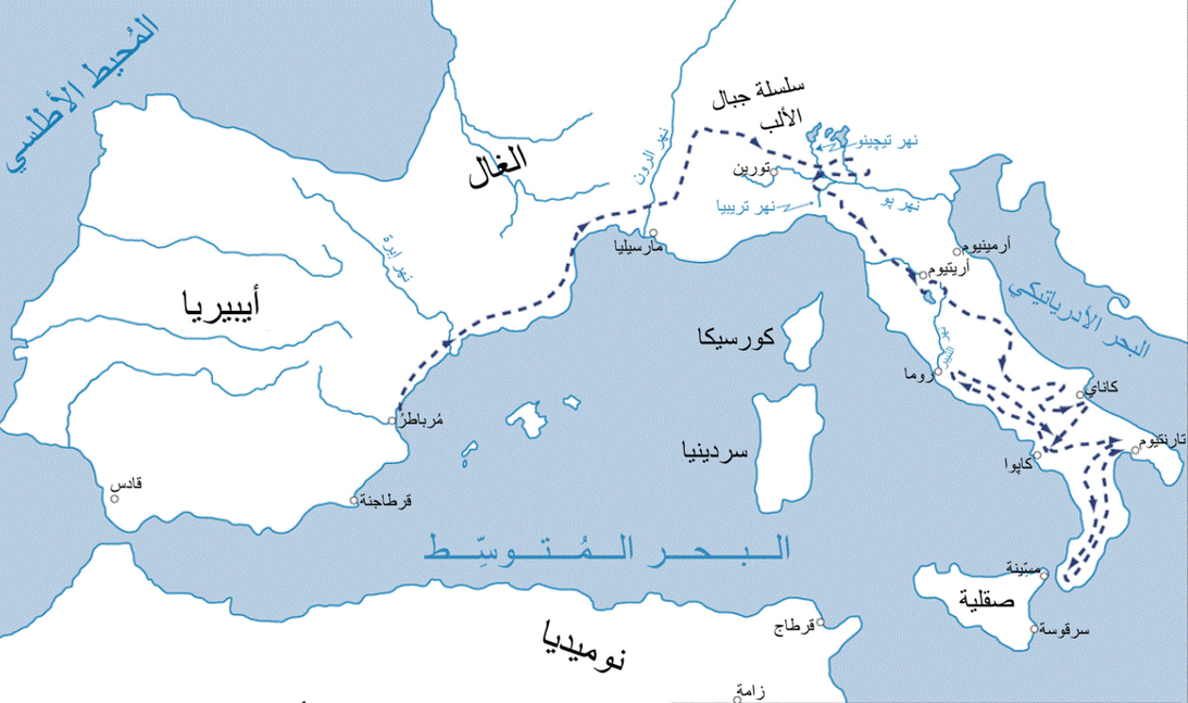 مسار حنّبعل أثناء زحفه على روما