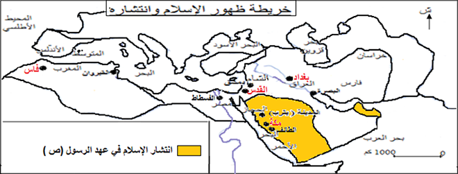 خريطة انتشار الإسلام في عهد الرسول محمّد صلى الله عليه وسلّم خريطة انتشار الإسلام في عهد الرسول محمّد صلى الله عليه وسلّم