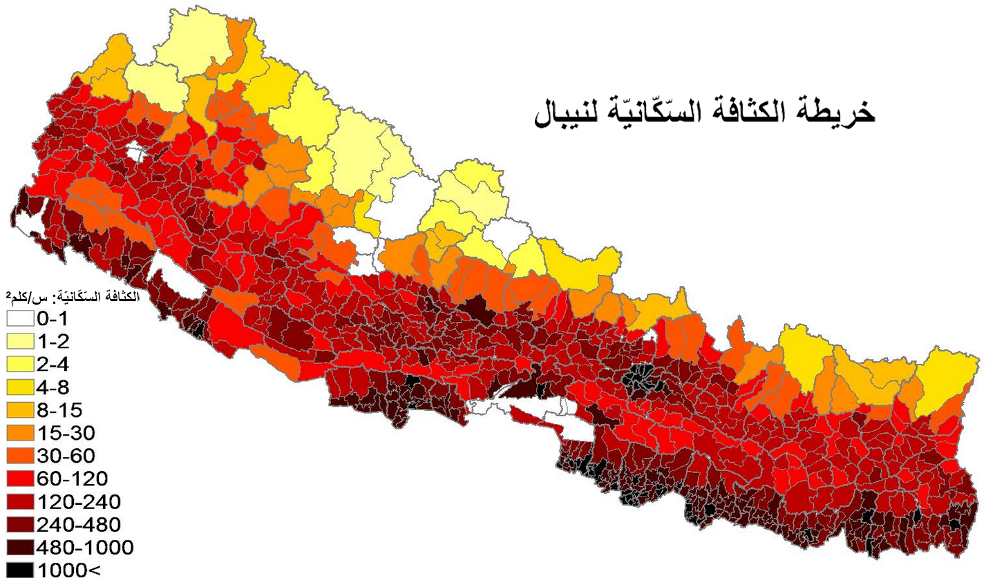 خريطة الكثافة السّكّانيّة لنيبال