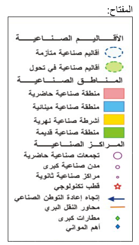 مفتاح خريطة الاتحاد الأوروبي الصناعة مفتاح خريطة الاتحاد الأوروبي الصناعة