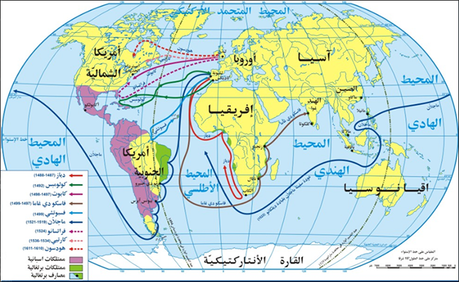 الاكتشافات الجغرافية الكبرى